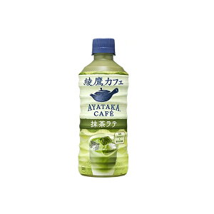 綾鷹カフェ 抹茶ラテ 440ml PET