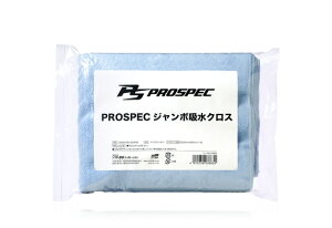 PROSPEC W{NX