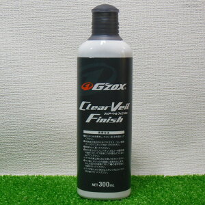 Gzox �N���A�x�[���t�B�j�b�V��