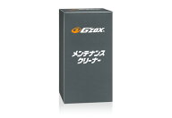 Gzox メンテナンスクリーナー300ml
