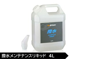 Gzox ���������e�i���X���L�b�h 4L