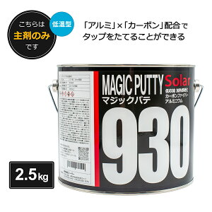 \[[ }WbNpe930 ቷ^ 2.5kg ܂̂