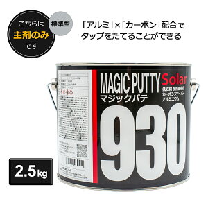 \[[ }WbNpe930 W^ 2.5kg ܂̂