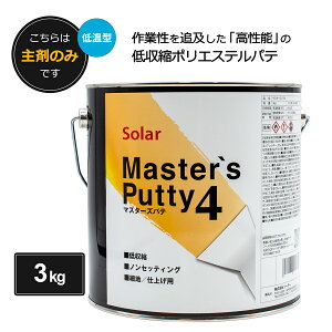 \[[ }X^[Ype4 ቷ^ 3kg ܂̂