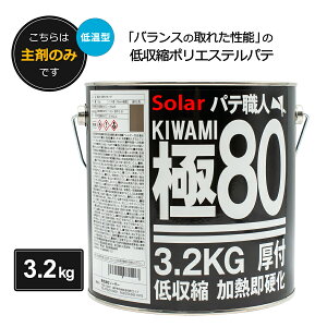 \[[ |GXepe 80 ቷ^ 3.2kg ܂̂