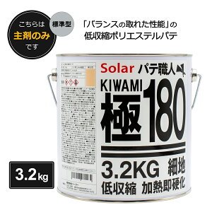 \[[ |GXepe 180 W^ 3.2kg ܂̂