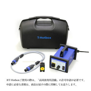 T-Hotbox@PDR TZ@IHfgyAVXe@OXEFhWp