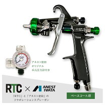楽天市場】アネスト岩田 極みrtの通販