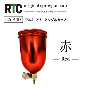 RTCIWi@CA-400@A~ t[AOJbv@ԁ@Red@hJbv@d͎@400ml