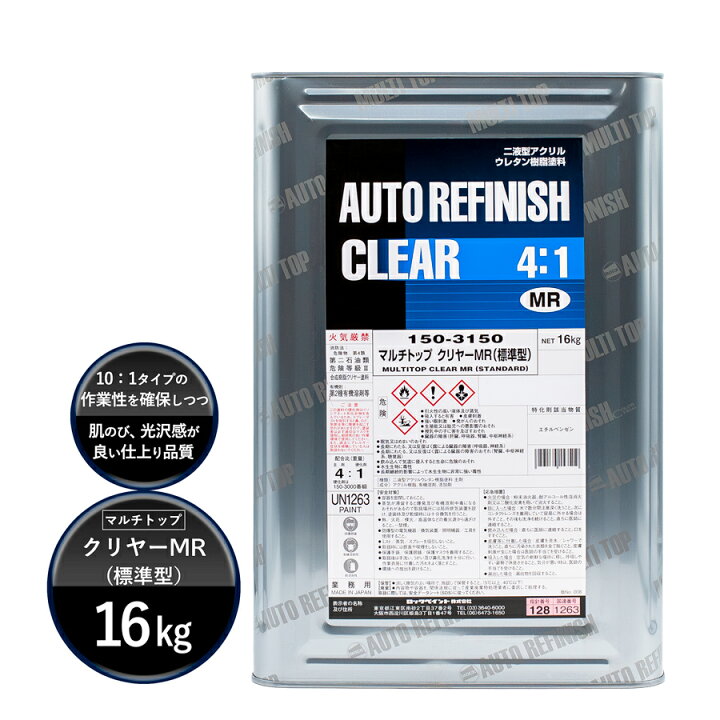 楽天市場】ロックペイント 150-3150 マルチトップ クリヤーMR（標準型 