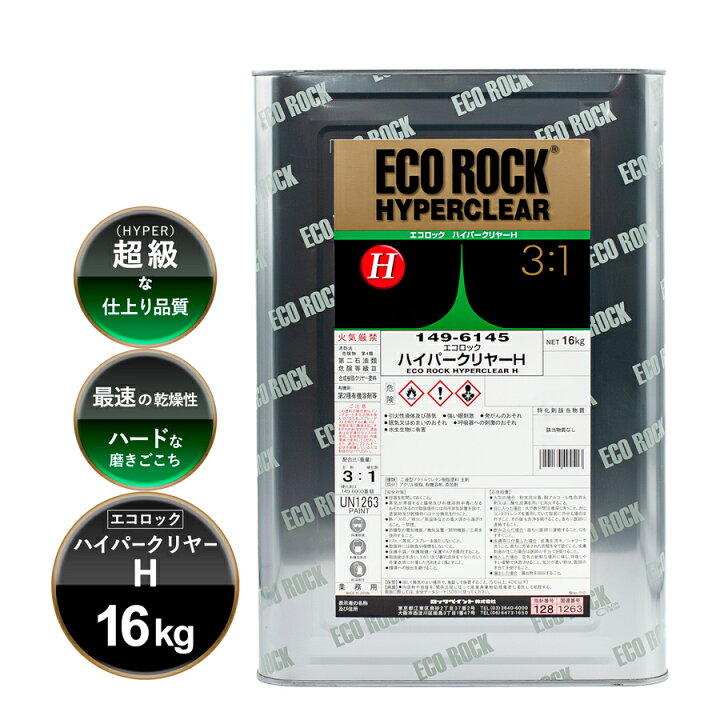 ロックペイント 150-3150 マルチトップ 凄まじ クリヤーMR（標準型 