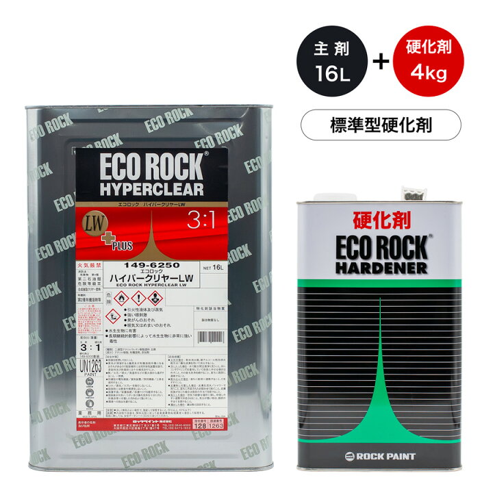 楽天市場】（硬化剤セット） ロックペイント 149-6250 エコロック 