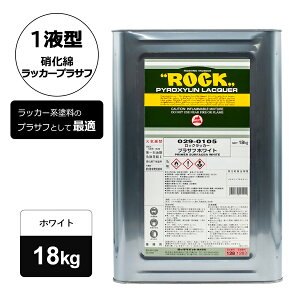 bNyCg 029-0105 bNbJ[ vTtzCg 18kg