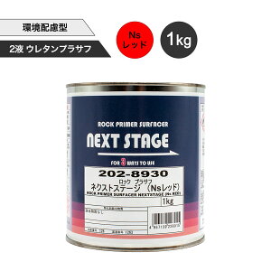 bNyCg 202-8930 bN vTt lNXgXe[WiNSbhj1kg