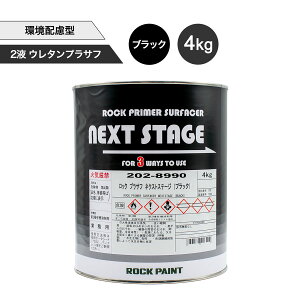 bNyCg 202-8990 bN vTt lNXgXe[WiubNj4kg