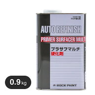 ロックペイント 202-0110 プラサフマルチ硬化剤 0.9Kg