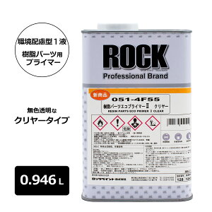 bNyCg 051-4F55 p[cGRvC}[II N[ 0.946L