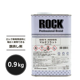 ロックペイント 051-4095 マルチフラット