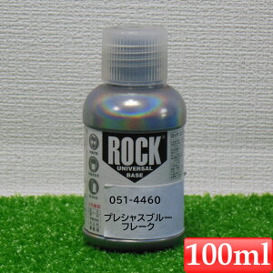 bNyCg 051-4460 bNjo[Tx[X vVXu[t[N 100ml