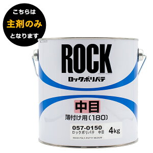 bNyCg 057-0150 bN|pe   4Kg