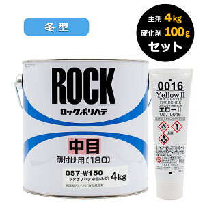 bNyCg bN|pe d܃Zbg 057-W150 ځi~^j 4Kg d܃G[2 100g