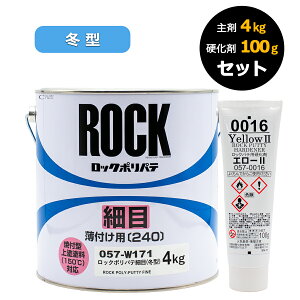 bNyCg bN|pe d܃Zbg 057-W171 זځi~^j 4Kg d܃G[II 100g