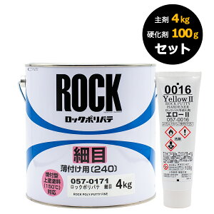 bNyCg bN|pe d܃Zbg 057-0171 ז 4Kg d܃G[100g