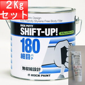 bNyCg 057-0280 bNpe VtgAbv180 d܃Zbg 2Kg