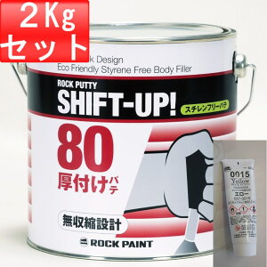 bNyCg 057-0220 bNpe VtgAbv80 d܃Zbg 2Kg