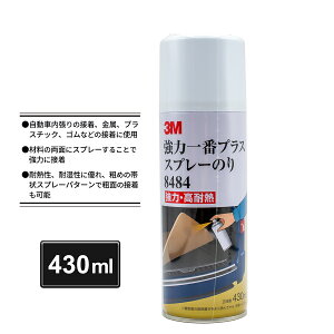 3M ͈ԃvX Xv[̂ 8484