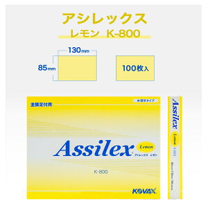 RobNX AVbNX  K-800 (7600) #527600