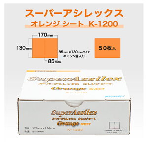 RobNX X[p[AVbNX IW V[g K-1200 (7805) #527805