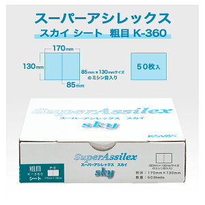 RobNX X[p[AVbNX XJC V[g e K-360 (7707) #527707