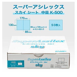 RobNX X[p[AVbNX XJC V[g  K-500 (7706) #527706