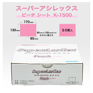 RobNX X[p[AVbNX s[` V[g K-1500 (7510) #527510