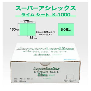 RobNX X[p[AVbNX C V[g K-1000 (7410) #527410