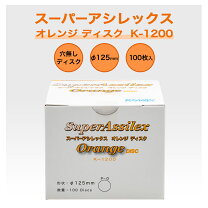 楽天市場】コバックス スーパーアシレックス オレンジ ディスクの通販