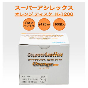 RobNX X[p[AVbNX IW fBXN K-1200 P-9 L (7815) #527813