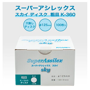 RobNX X[p[AVbNX XJC fBXN e K-360 P-0  (7717) #527717