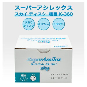 RobNX X[p[AVbNX XJC fBXN e K-360 P-9  (7717) #527719