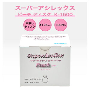 RobNX X[p[AVbNX s[` fBXN K-1500 P-0  (7520) #527520