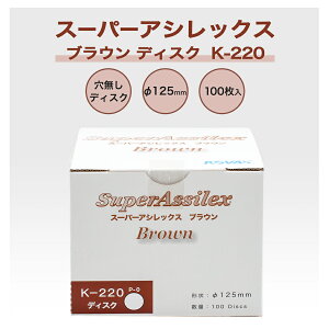 RobNX X[p[AVbNX uE fBXN K-220 P-0  (7912) #527912