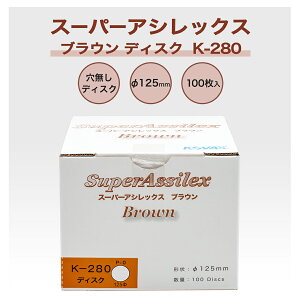 RobNX X[p[AVbNX uE fBXN K-280 P-0  (7911) #527911