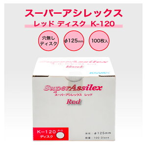 RobNX X[p[AVbNX bh fBXN K-120 P-0  (7915) #5279150