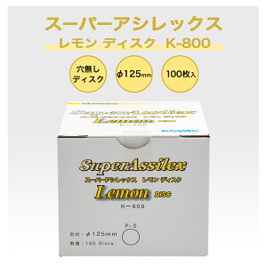 RobNX X[p[AVbNX  fBXN K-800 P-0  (7630) #527630