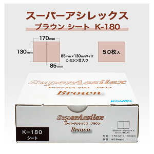 RobNX X[p[AVbNX uE V[g K-180 (7903) #527903