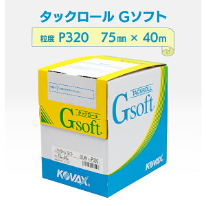 �R�o�b�N�X �^�b�N���[��G�\�t�g 75mm×40m P320 #522217320