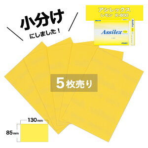 @RobNX AVbNX K-800 (7600) 5@̏i͌ЕtiV[jł