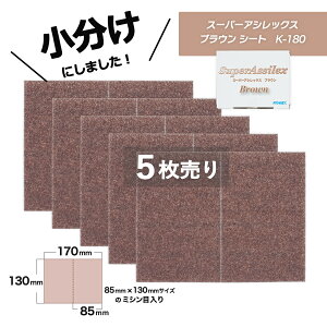  RobNX X[p[AVbNX uE V[g K-180 5 7903 ̏i̓}WbNłB KOVAX zX