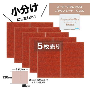  RobNX X[p[AVbNX uE V[g K-220 5 7902 ̏i̓}WbNłB KOVAX zX